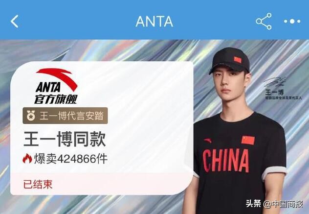 王一博周边正品官方旗舰店,王一博同款衣服官方旗舰店直播