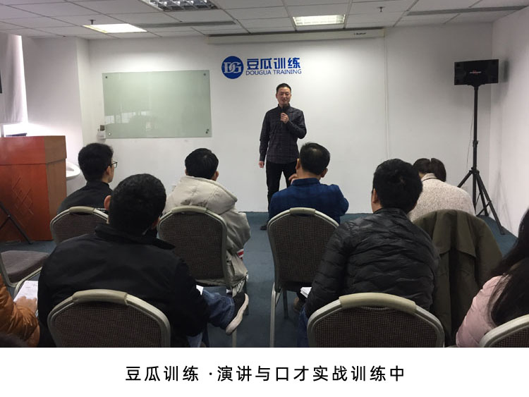 与陌生人沟通的社交口才八个技巧,怎么样与陌生人高效沟通实例