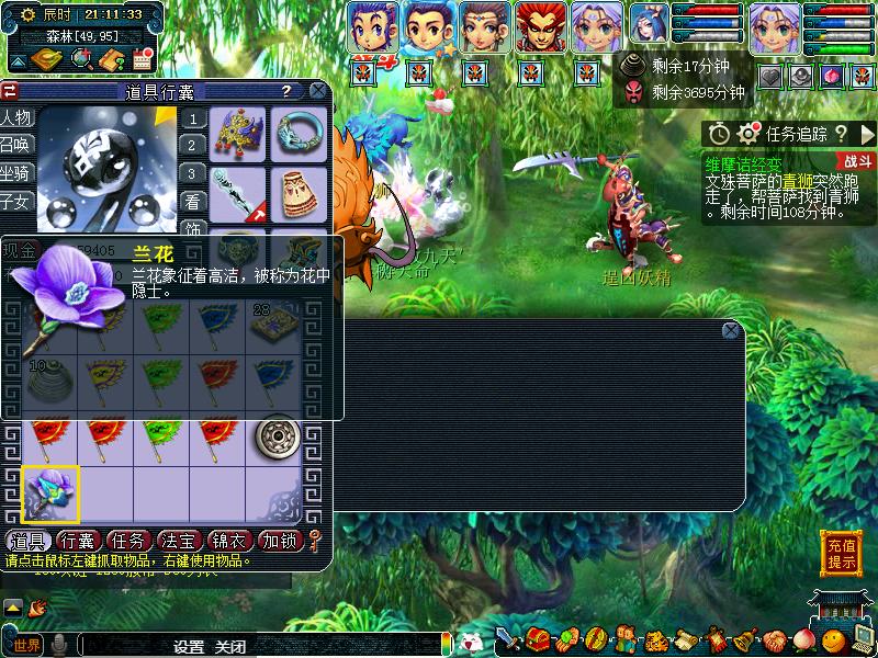 梦幻西游三级符石价格排行榜,梦幻西游三级符石价格一览表最新