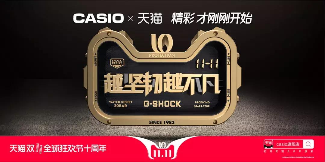 欧舒丹猫头海报,双十一猫头