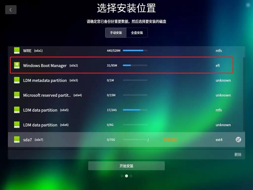 国产电脑统信uos怎么安装软件,国产uos系统怎么安装软件