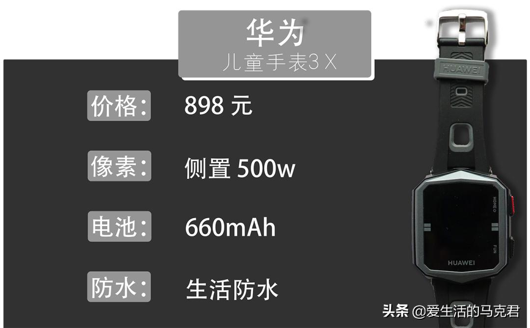 小天才电话手表能打电话不能定位,小天才手表没有电了还可以定位吗