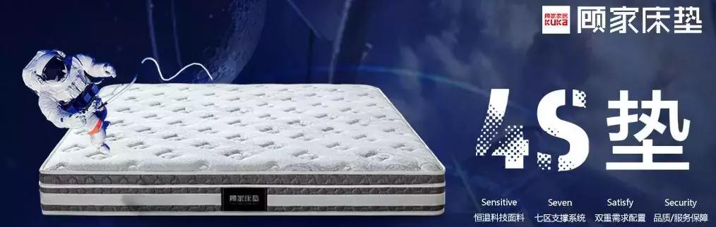 慕思晚安床垫,床垫慕思高端