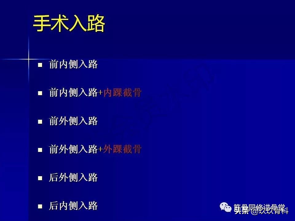 距骨骨折后遗症,距骨骨折怎么办