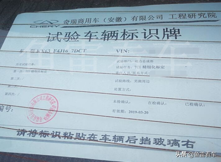 捷途x90和汉兰达,奇瑞捷途x90最新款7座