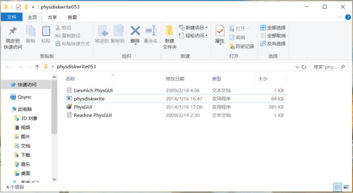 5倍速新物种：威联通TVS-951N全能体验：HTPC、软路由、虚拟机