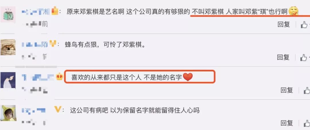 2015年邓紫棋登福布斯,4年后失去名字使用权,51000条恶评多可怕