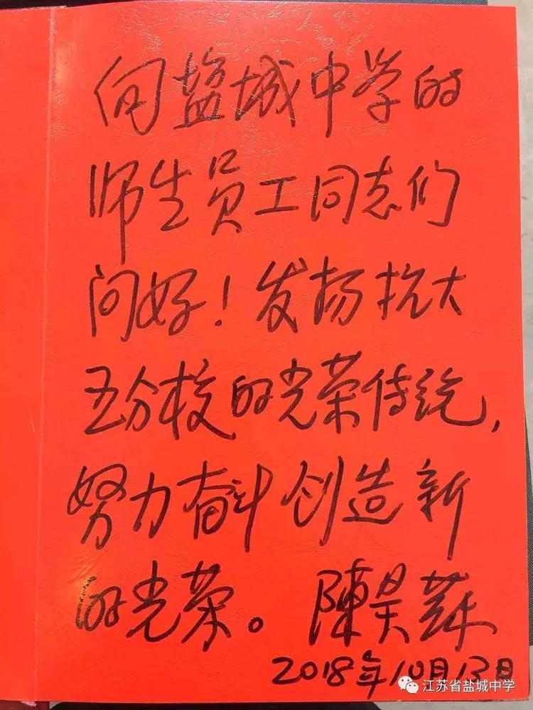 汪培文,汪培文的母亲