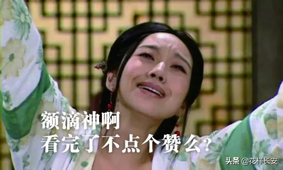 陕西话还自带考试+分属性？原来会说陕西话就赢在了起跑线上