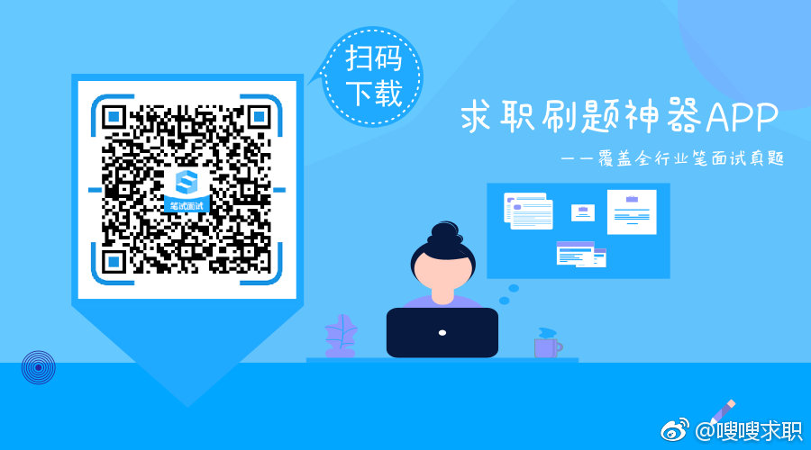 中国工商银行历年笔试真题及答案,工商银行2022年秋招笔试真题解析