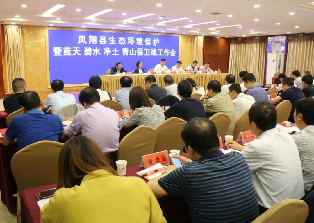 凤翔区生态环境,凤翔的生态环境