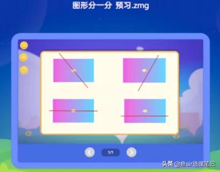 掌门思维课程怎么样,掌门少儿思维和火花思维