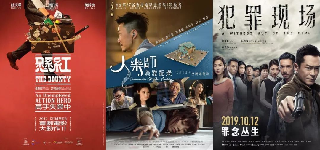 黄渤吴京视频完整版,吴京黄渤完整视频