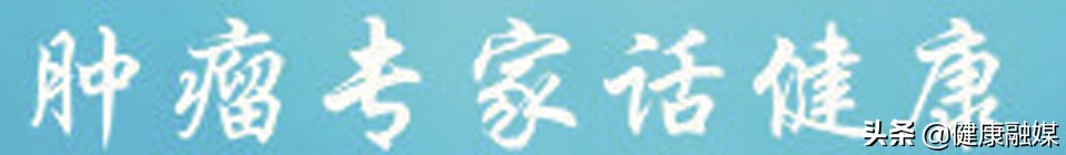 *生活性**紊乱、吸烟、吸毒是宫颈癌高危因素,警惕*交性**流血白带增多
