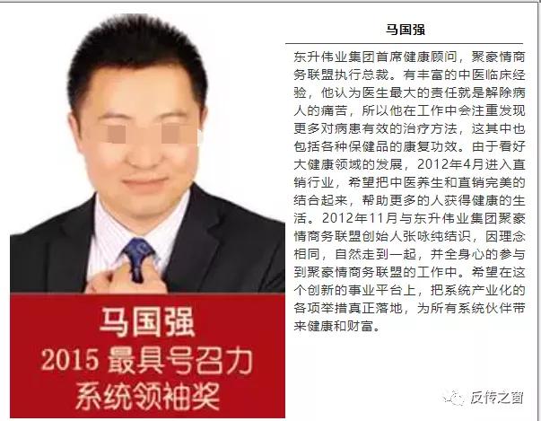 聚豪情商务联盟,聚豪情商务联盟靠谱么