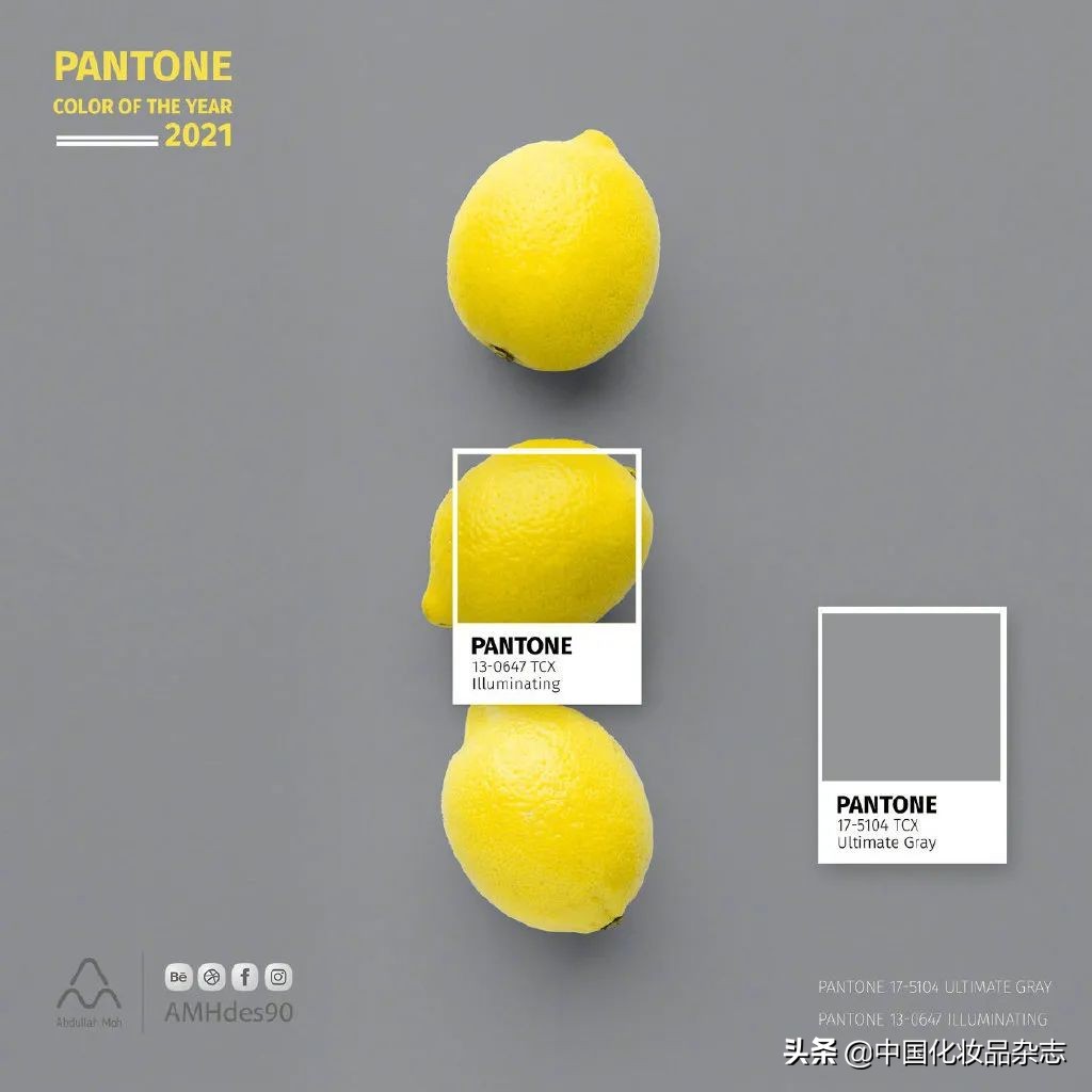 潘通2023流行色非凡洋红,2021潘通主流色系发布