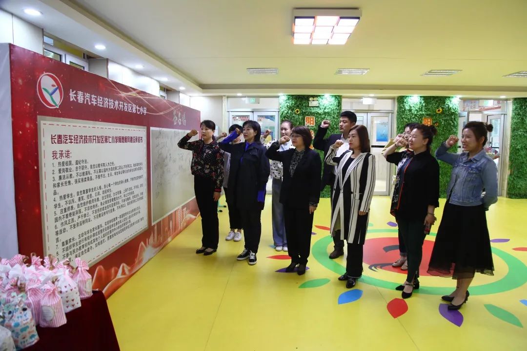 立德树人奋进担当稿件,立德树人奋进担当教师节内容