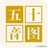 2019日本留学必备app一览表,日本必备app