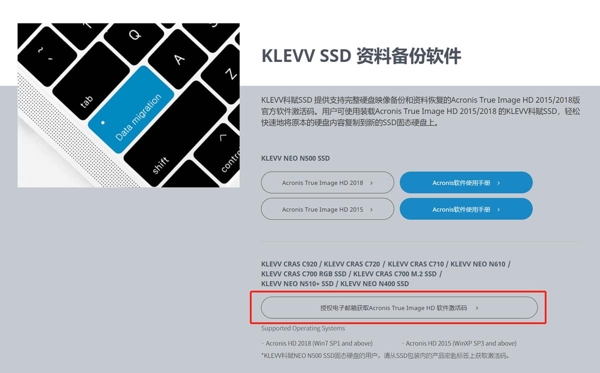 科赋crasddr416g,科赋m.2固态硬盘测评