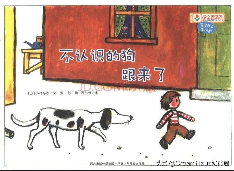 3-6岁儿童绘本推荐书单知乎,亲子绘本书单