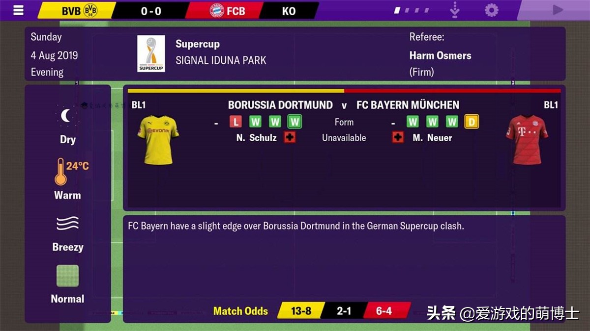 曼联商标起诉商家,曼联起诉