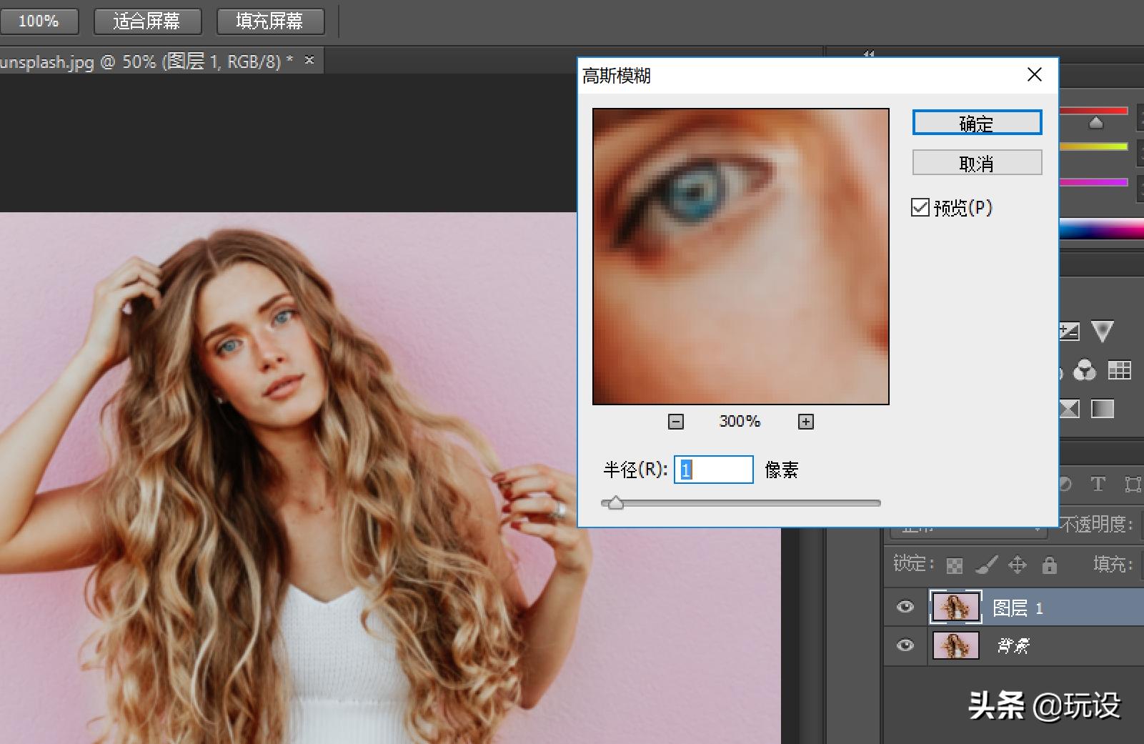 ps海报进阶攻略,ps海报基础教程实操零基础
