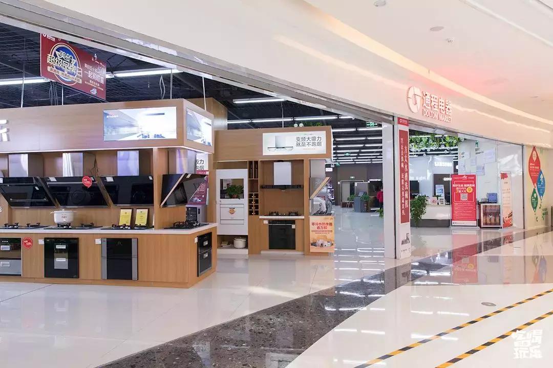 鑫远鑫悦汇长沙,鑫远鑫悦汇游乐场三楼