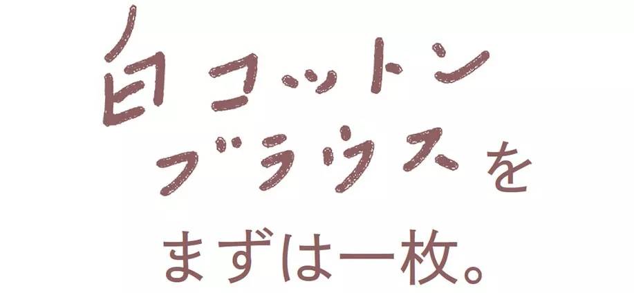 女生夏季上衣轻熟风推荐,夏季bm风上衣推荐