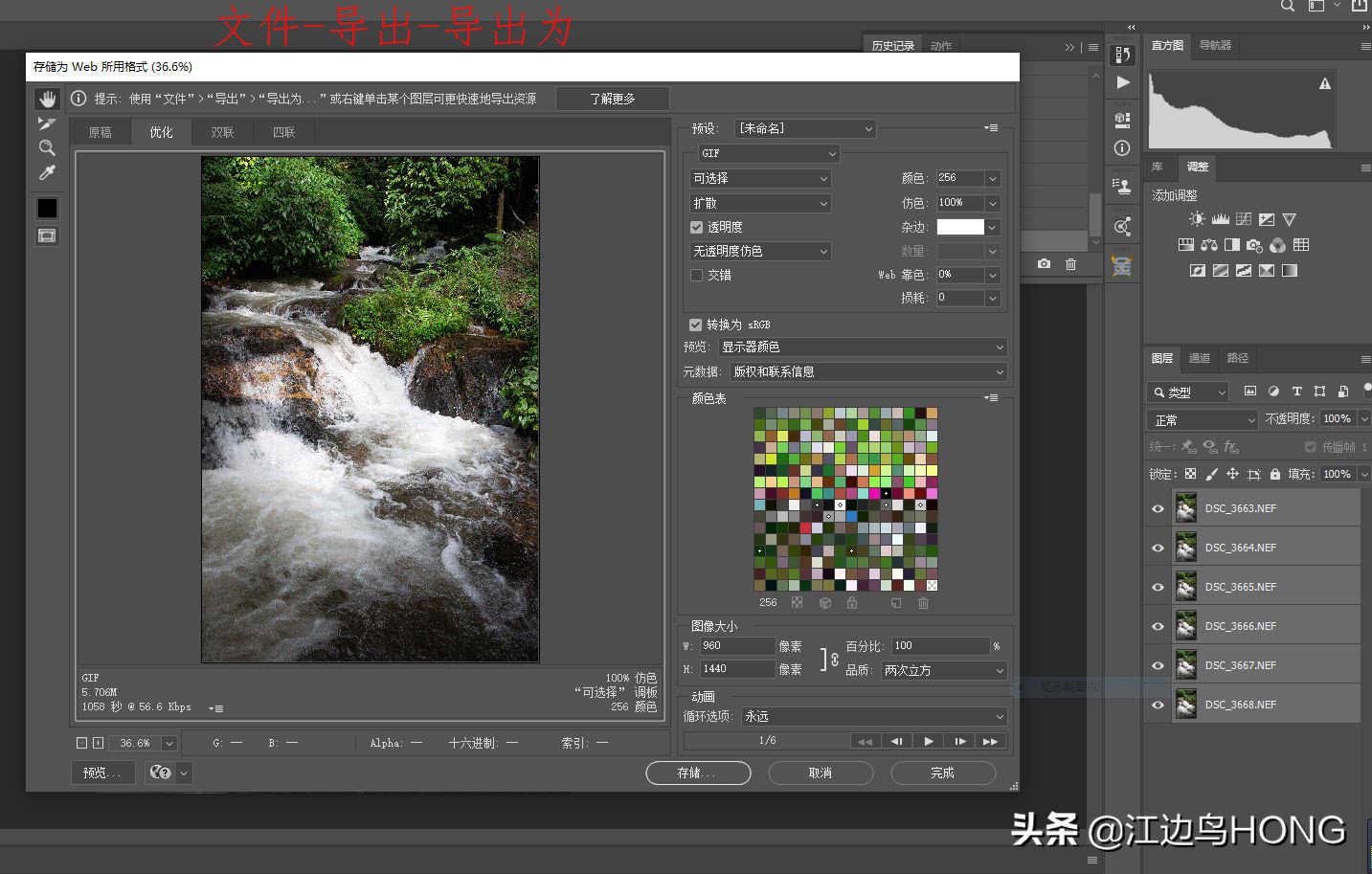 溪水潺潺心旷神怡,美景溪水潺潺