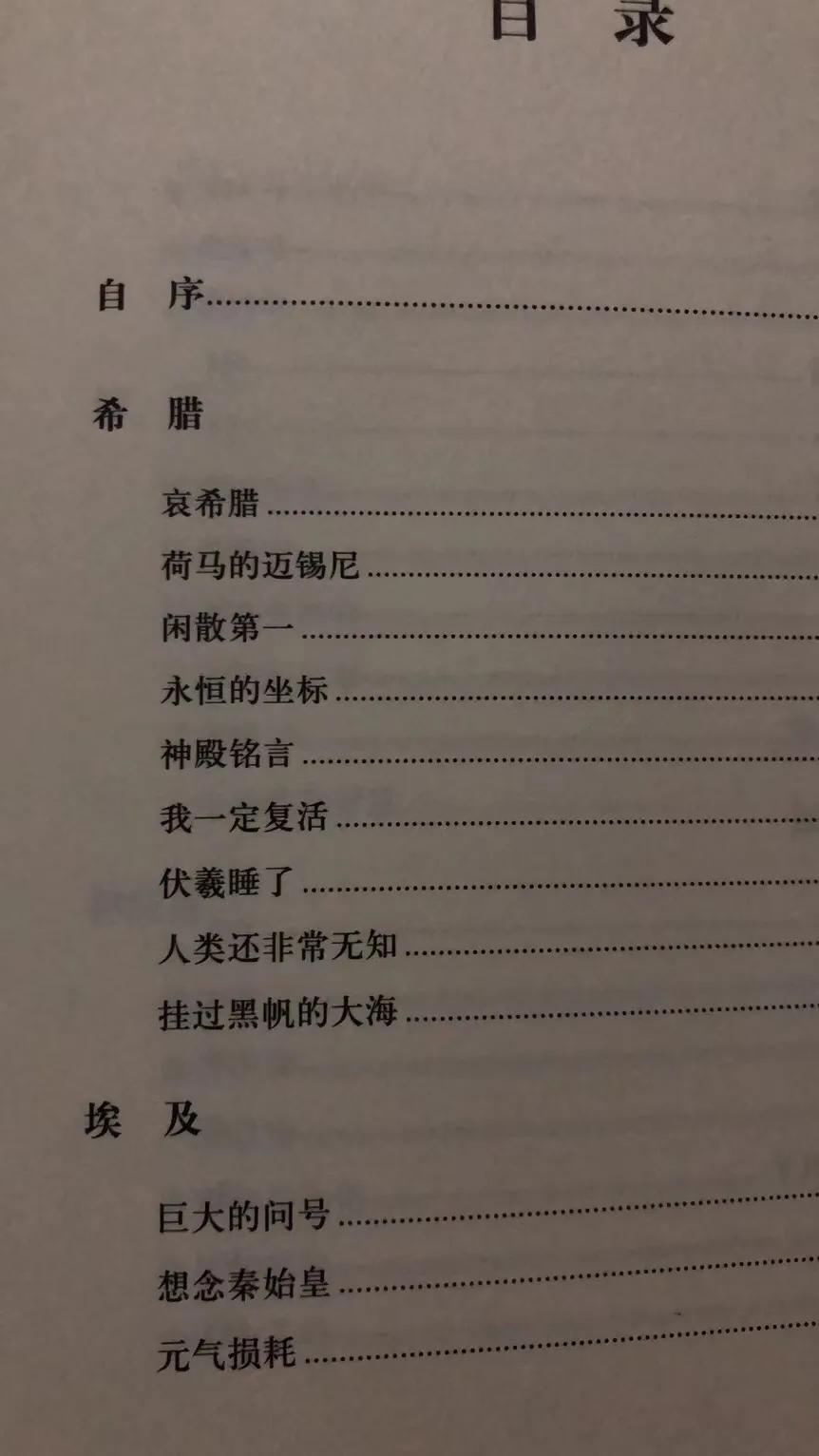 余秋雨的千年一叹全文阅读,余秋雨的千年一叹主要内容