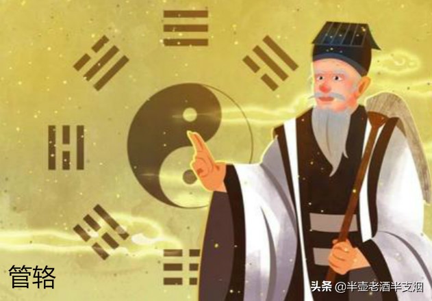 三国江湖术士,三国演义的三大术士