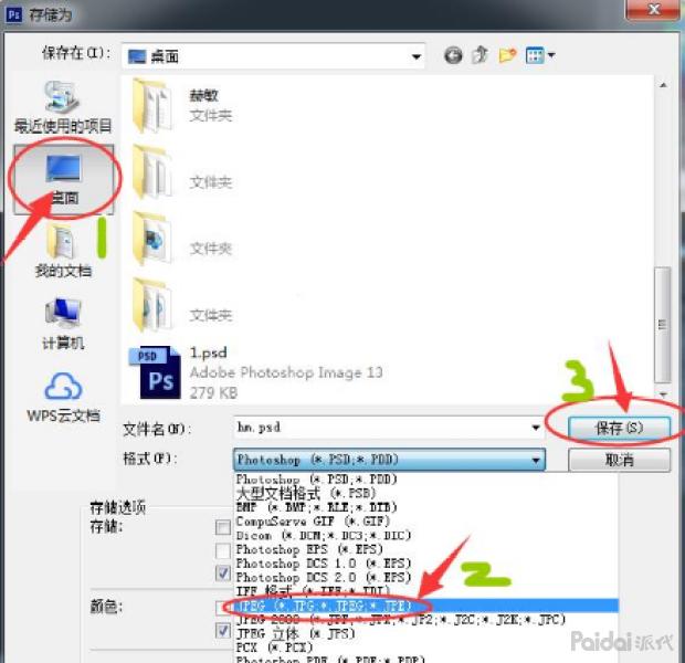 淘宝新手店铺的图片怎么弄,淘宝店铺标志怎么做