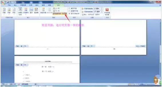 手把手教你做技术标书模板,新手小白如何从零基础做标书