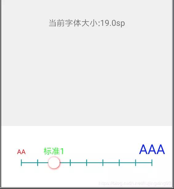 android放大缩小的文本控件,放大缩小控件字体android