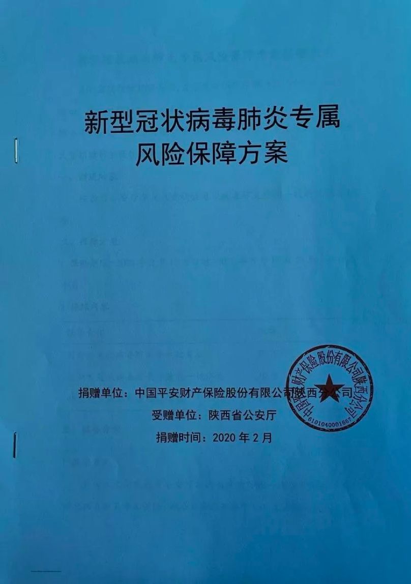温州交警救人感人视频,温州交警感人