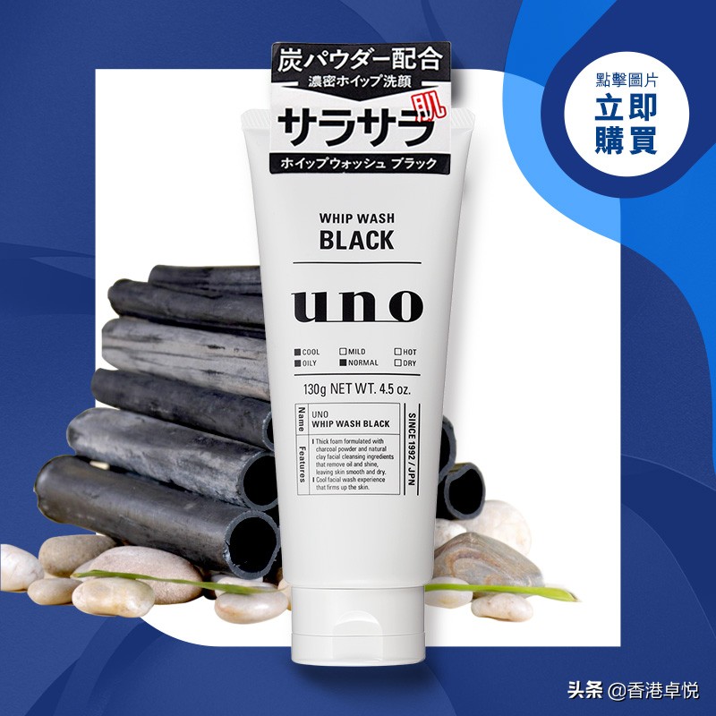 10款超值男士護理産品！送男朋友最適合了