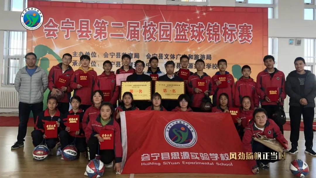 会宁思源实验学校,会宁县思源实验学校在哪里