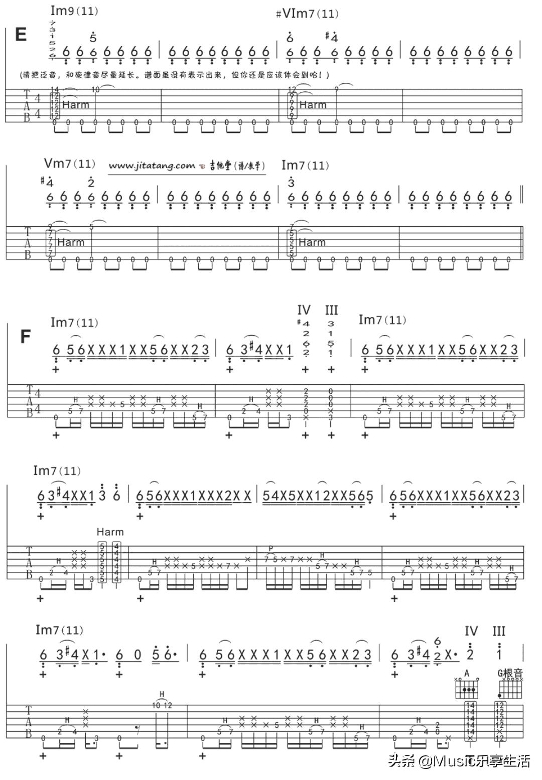 进阶吉他指弹谱完整版,进阶吉他扫弦节奏型大全