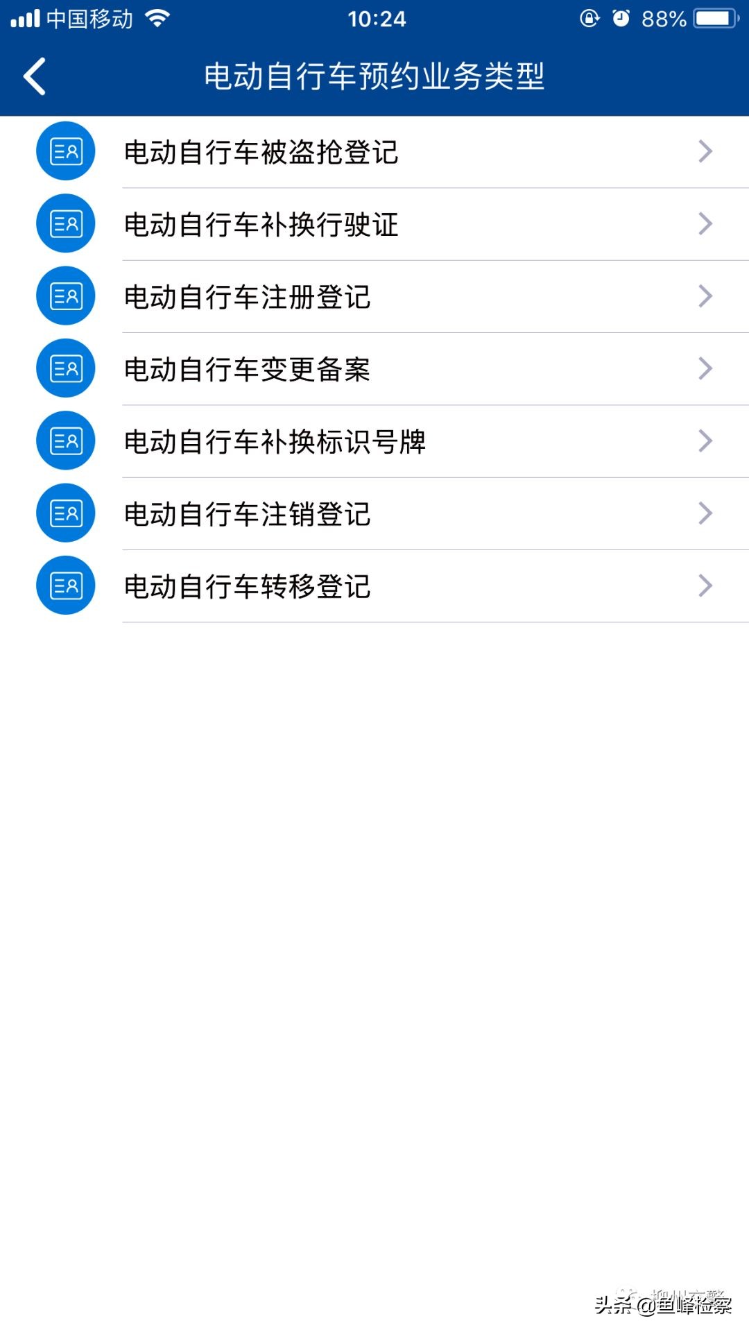 柳州市柳东电动车上牌,柳州电动单车上牌最新通告