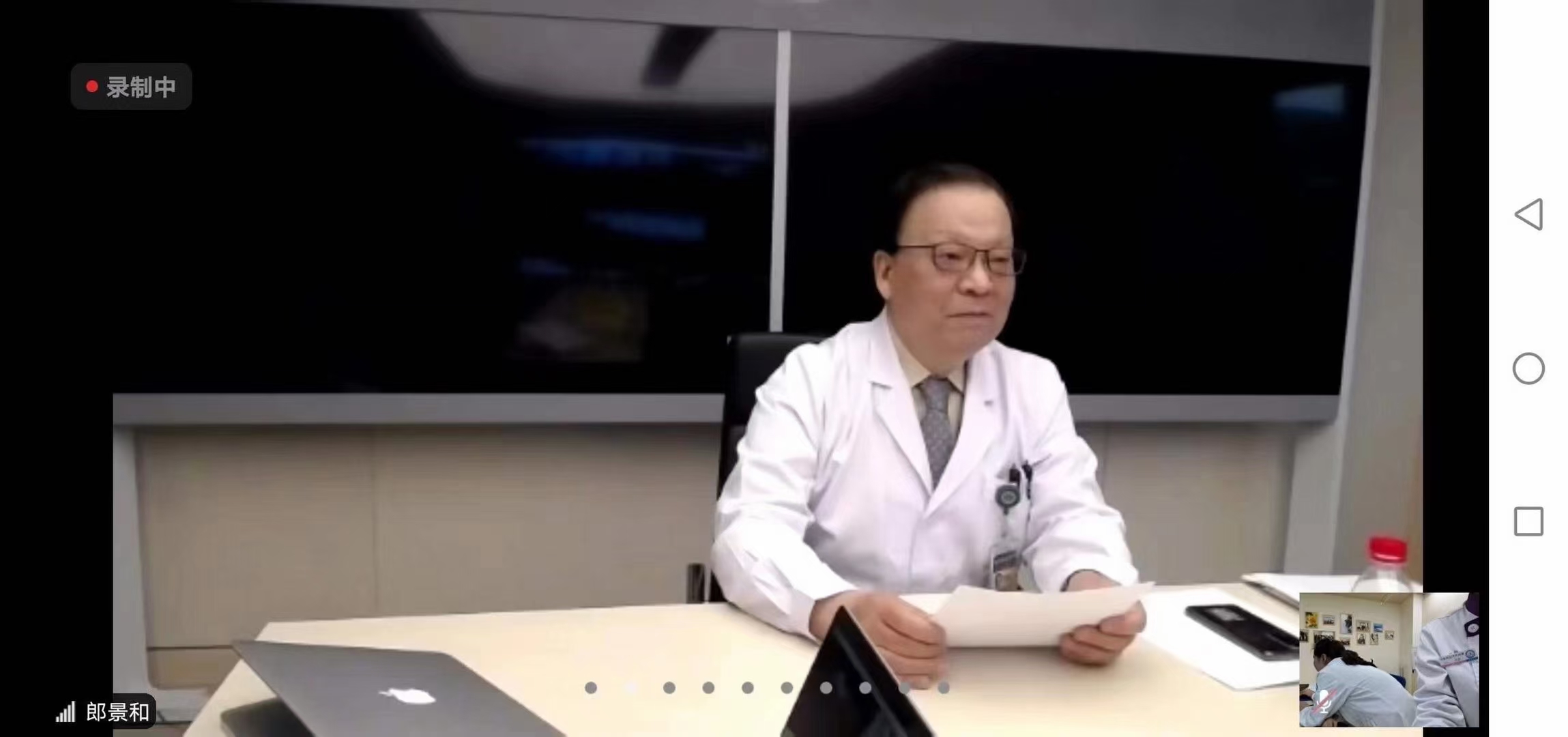 聚焦女性健康温暖牵动全球——省妇幼保健院积极响应“三八”全球多中心远程协同手术保子宫公益行动