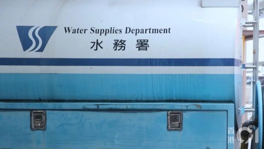 香港水电煤缴费账单怎么开 (香港水电煤气开通)