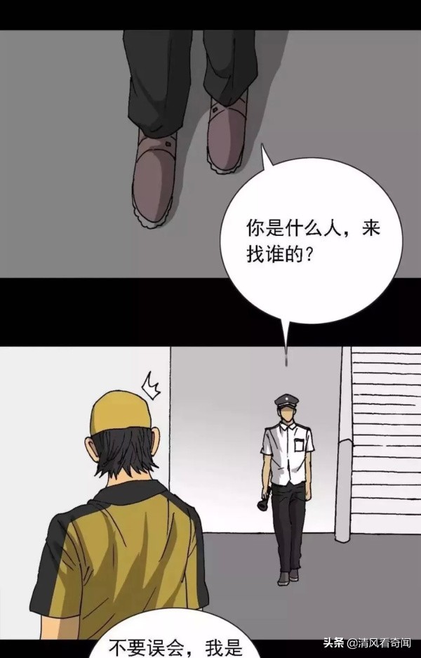上热门人性漫画,人性漫画女子点外卖