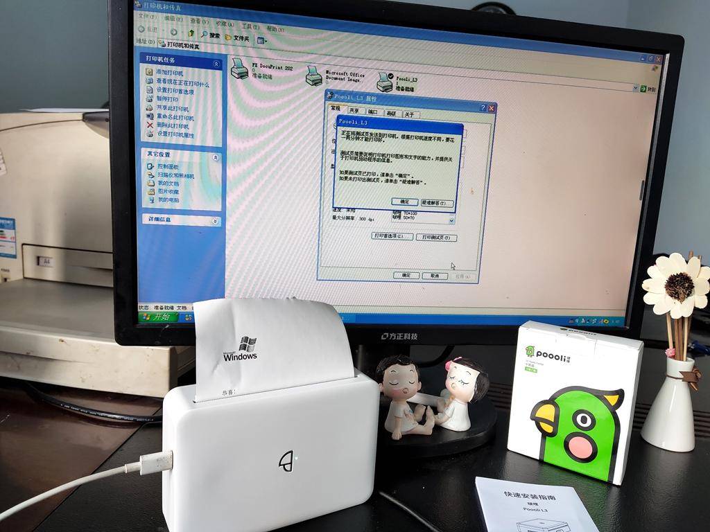 啵哩口袋打印机怎么打印错题,啵哩错题打印机需要更换墨囊吗