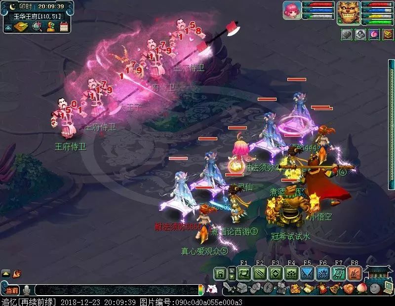 梦幻西游109难民五开固伤阵容推荐,梦幻西游109固伤五开剧情技能学习