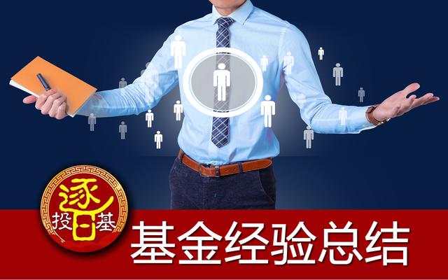 创业板指数基金abc哪个好,创业板指数基金和沪深300基金比较