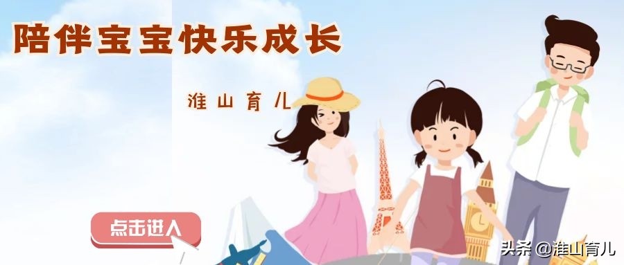 乌鸦喝水对幼儿的教育启示,乌鸦喝水怎么教孩子