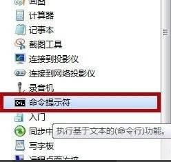 网页出现502bad是否意味系统关闭,win7开机显示bootiscompressed