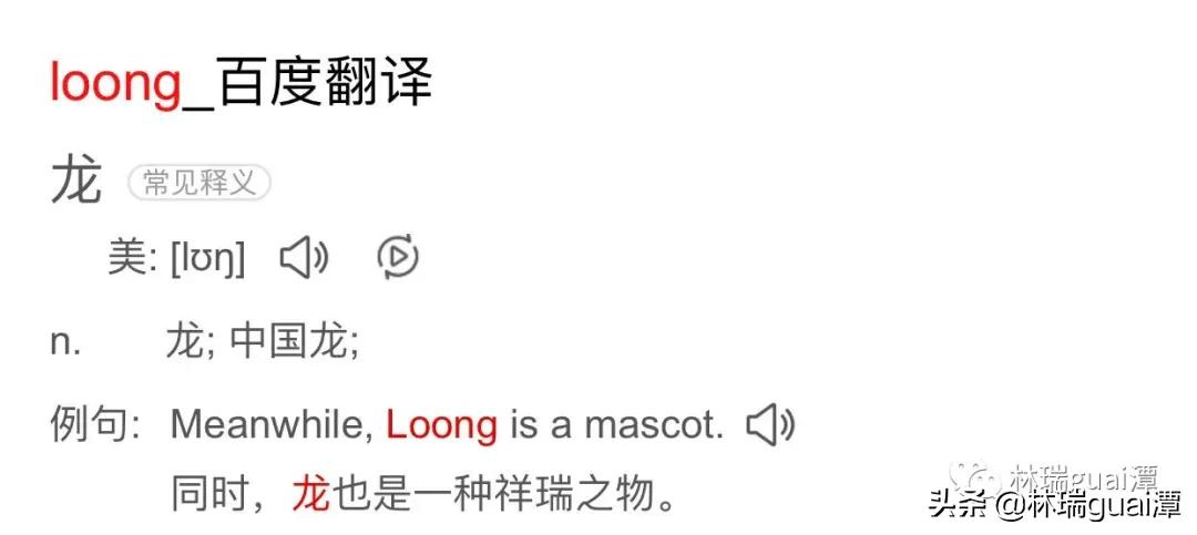 世界上龙真实存在吗,古代龙真实存在吗