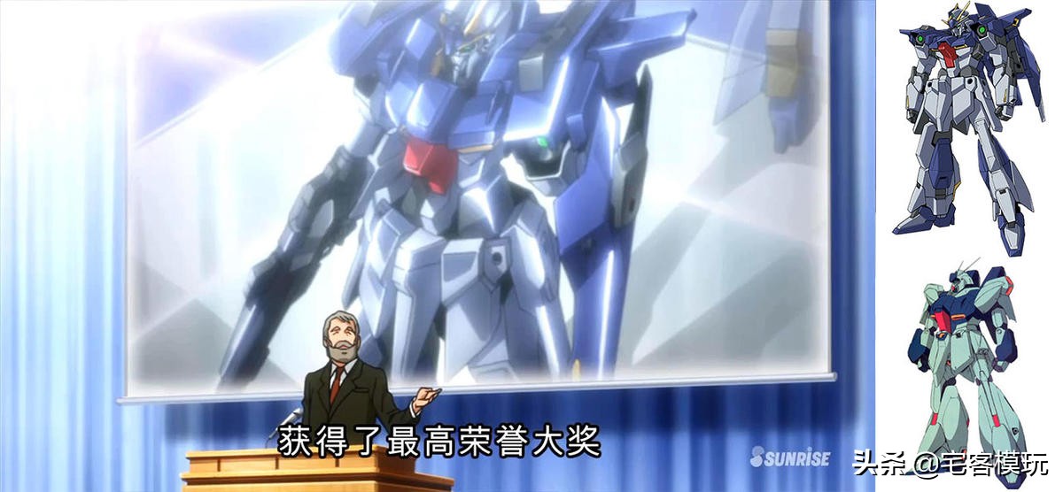 高达创战者开局,高达创战者try配件包限定