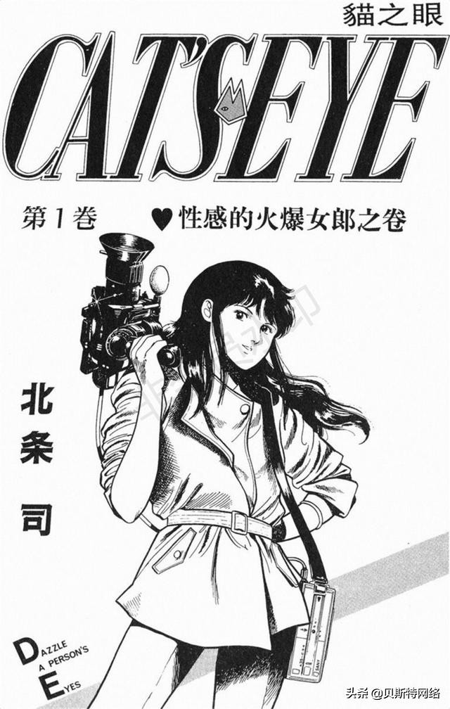 害，看过这几部漫画的，说明你已经老了（第三期）